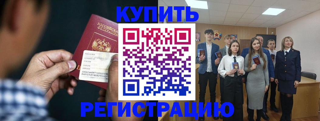 прописка для кредита в Красноуральске