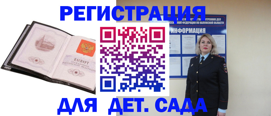 регистрация в Красноуральске