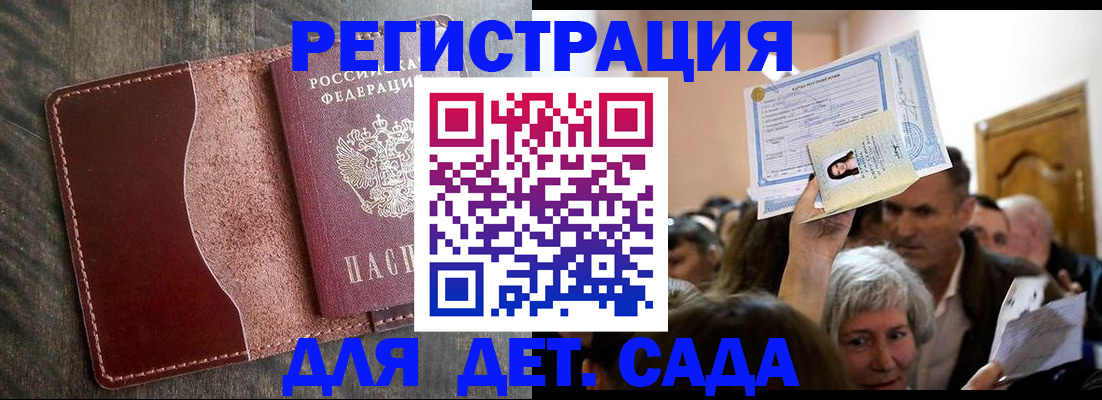 временная регистрация надежно в Красноуральске